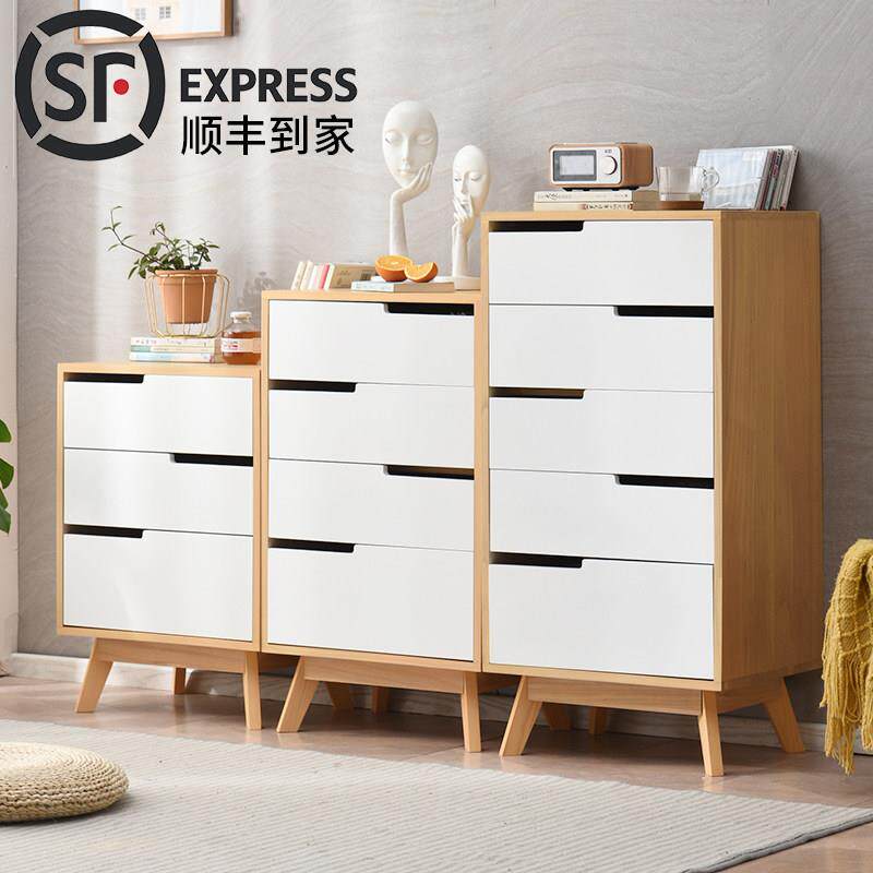 北欧实木斗柜简约客厅卧室五斗橱抽屉式床边储物收纳柜子50/60cm