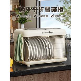 厨房碗柜放碗碟收纳架碗筷收纳盒家用多功能带盖台面沥水置物架子