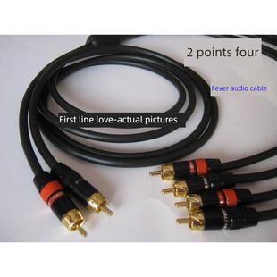 Fever Rca莲花头4点2点4音频电缆2Rca到4Rca汽车音频修改音频电缆