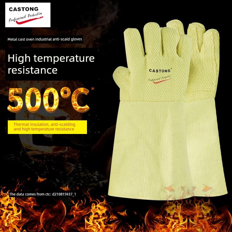 卡司顿耐高温手套500度防烫隔热防火烤箱壁炉工业实验室加厚商用