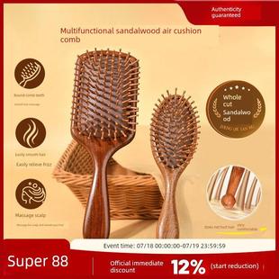 领导者的款产品，檀香气垫梳，蓬松头发，头皮按摩，头皮经络，活