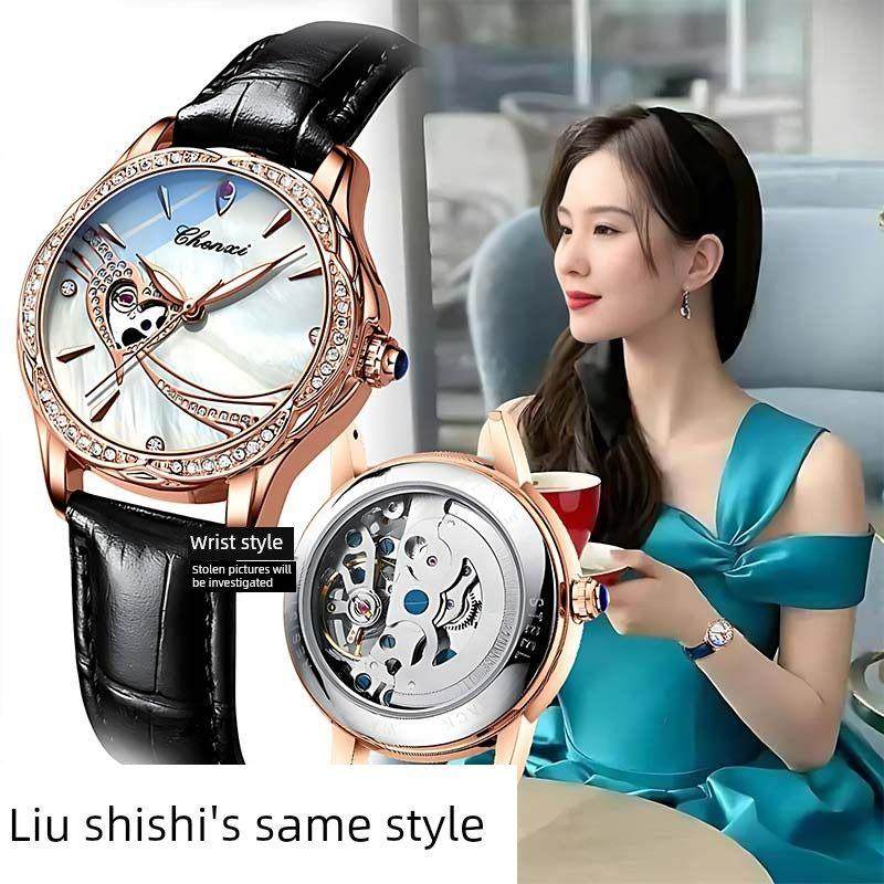 纯机械无电池手表女士全自动十大名牌夜光防水百搭气质优雅精钢带