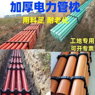 电力管枕塑料管枕固定管架75 110 160 200通信管管枕电缆管道支架