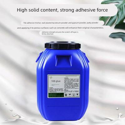 20公斤108建筑胶水超粘无醛拉毛强力胶水腻子粉贴砖外墙水泥专用