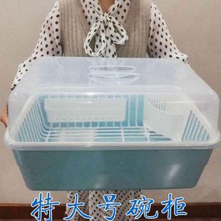 大号碗柜厨房沥水碗架带盖家用塑料碗筷餐具收纳盒放碗碟篮置物架