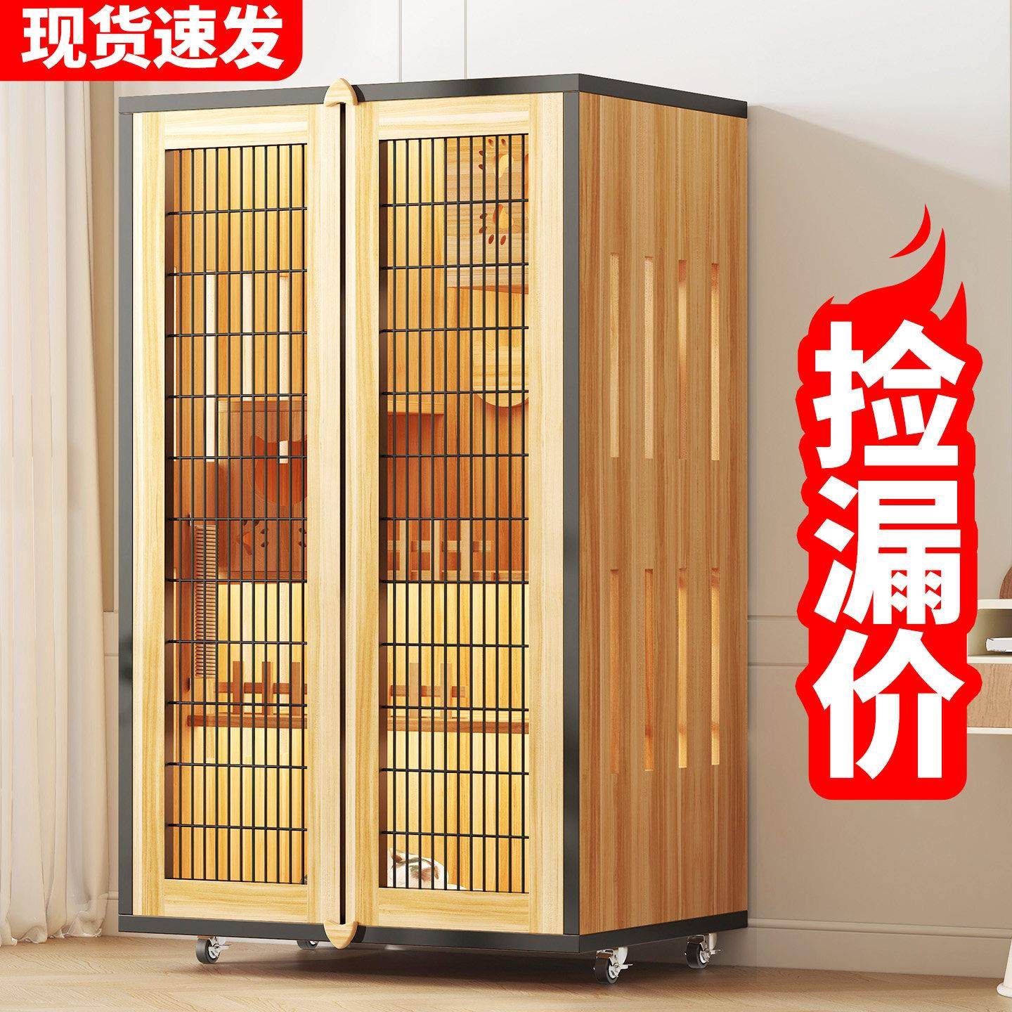猫别墅实木猫笼子超大自由空间猫屋家用室内豪华猫柜全景猫舍猫窝,宠物/宠物食品及用品,猫笼子/猫别墅,淘宝优惠券,粉丝福利购,淘宝优惠卷
