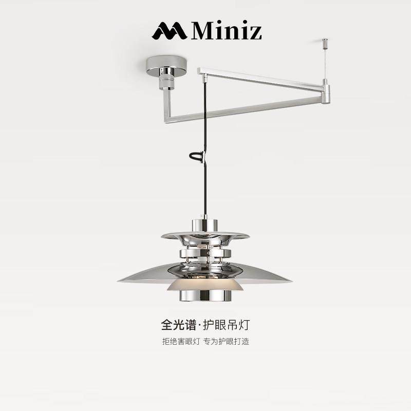 全光谱中古包豪斯PH飞碟摇臂餐厅吊灯餐桌铬色复古护眼可位移灯,家装灯饰光源,餐厅吊灯,淘宝优惠券,粉丝福利购,淘宝优惠卷