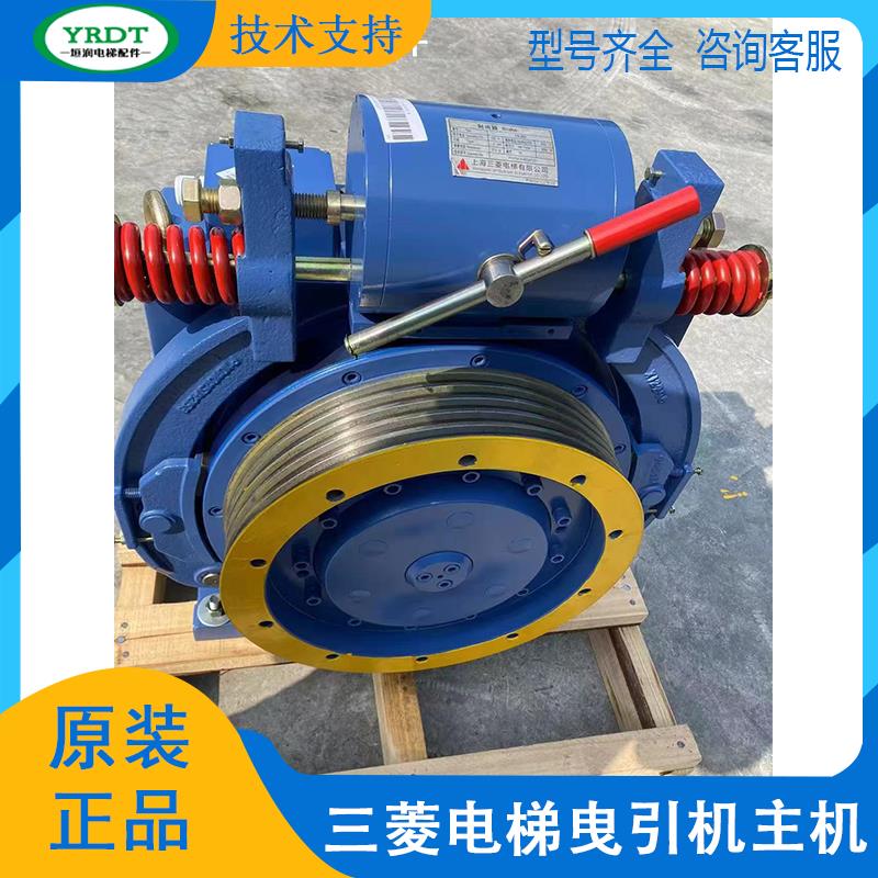 全新原装 三菱电梯曳引机主机ZPML-A067A117A133A157A197A139A198