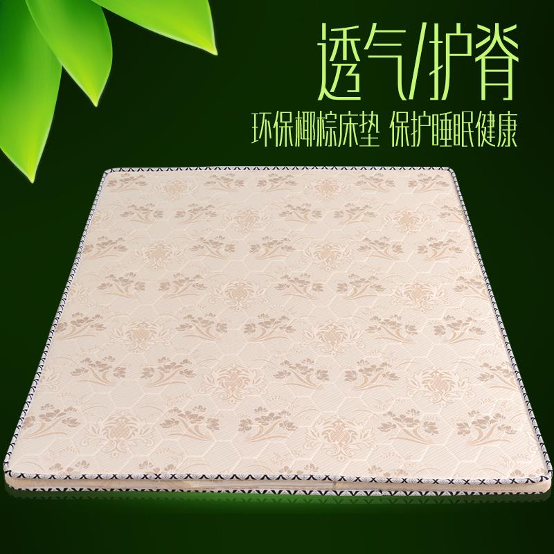 床垫棕垫1.2米环保椰棕床垫单人双人1.5儿童学生棕榈床垫折叠定做