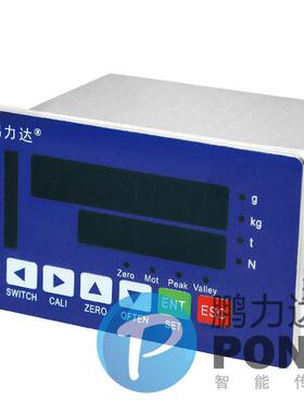 鹏力达PH40G-M 测力显示控制仪表(供电DC24V 称重传感器显示器