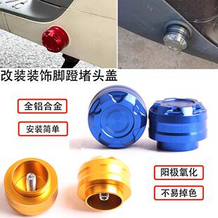 适用小牛电动车F100 G400T F2S F200 B2脚蹬阻流塞中轴脚踏板