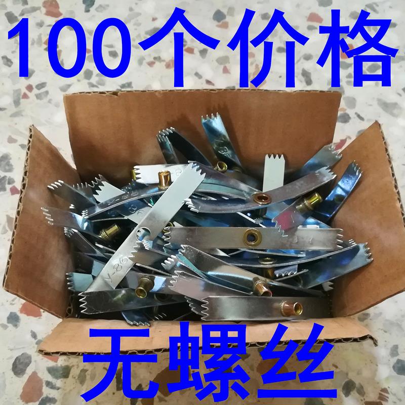 86型开关插座暗盒修复器底弹片耳朵补救维修卡片1包100片无螺丝