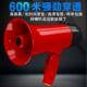 高音扩音录音喇叭扩音器手持喊话喇叭宣传摆地摊叫卖喇叭小扬声器