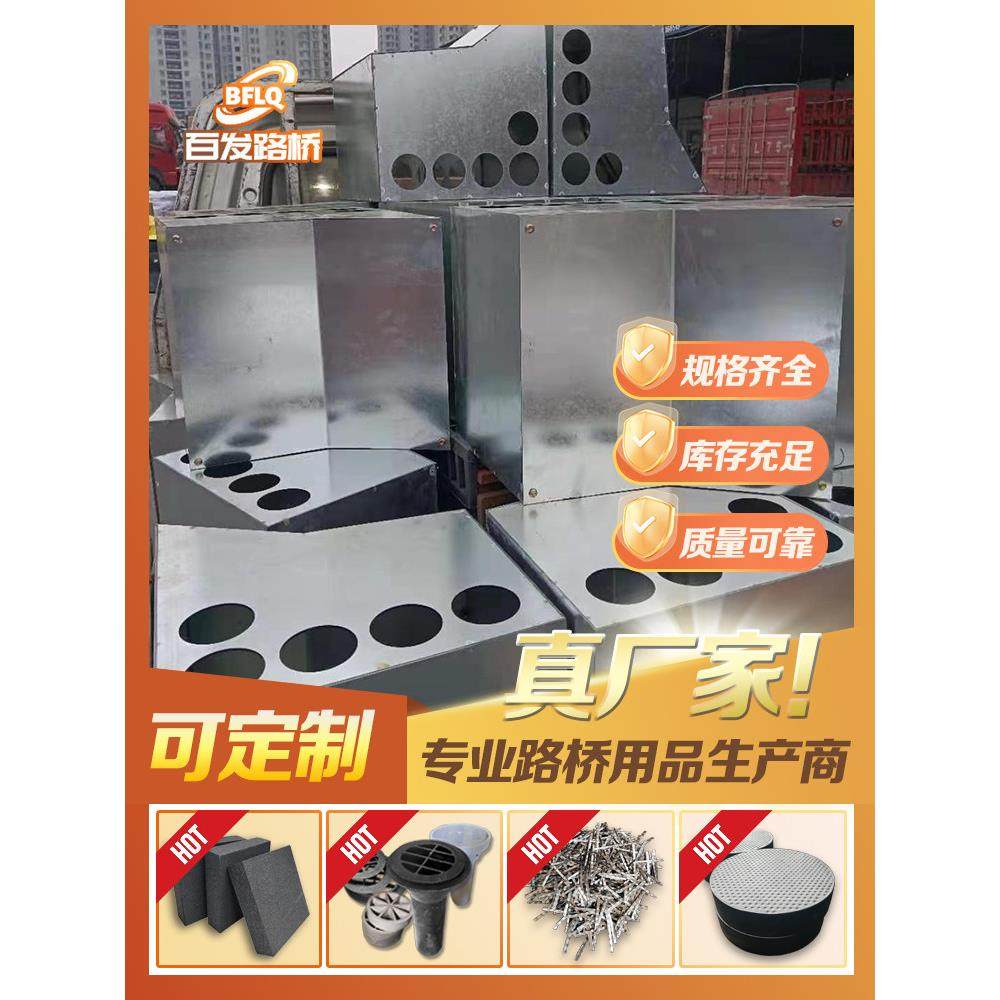 桥梁接线箱预埋镀锌接线盒防撞墙预埋接线箱隧道桥梁走电接线专用,电子/电工,强电布线箱,淘宝优惠券,粉丝福利购,淘宝优惠卷