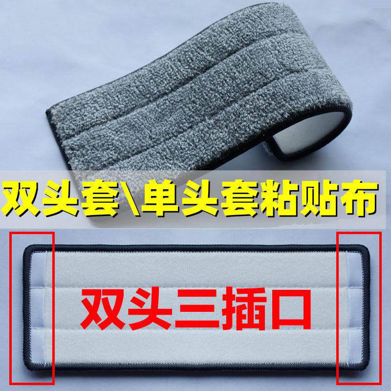 家用刮刮乐拖把替换布平托平板免手洗拖地布懒人拖把头拖布粘贴式
