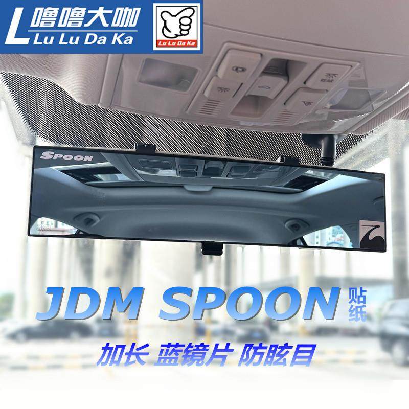 SPOON车内后视镜 防眩目蓝镜片加长适用飞度GK5 思域FD2型格 缤智,汽车零部件/养护/美容/维保,大视野后视辅助镜,淘宝优惠券,粉丝福利购,淘宝优惠卷