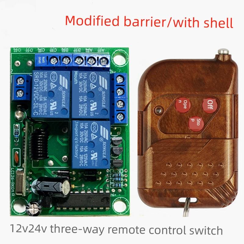 12v24v三3路遥控开关改装道闸伸缩门电动门电机正反转接收器带壳