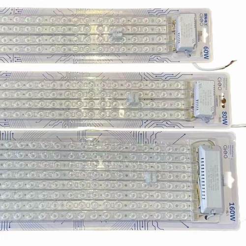 国际电工Led吸顶灯灯芯面板灯泡面板透镜模块家用J节能灯白炽光源