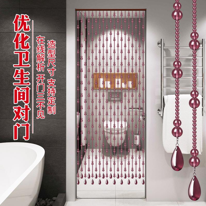水晶葫芦网红珠帘门帘厕所隔断卫生间玄关过道成品卧室挂帘免打孔