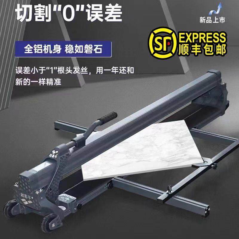 手动瓷砖推刀地板砖切割机墙地砖手画刀带激光瓷砖刀超易平款,五金/工具,切割机,淘宝优惠券,粉丝福利购,淘宝优惠卷