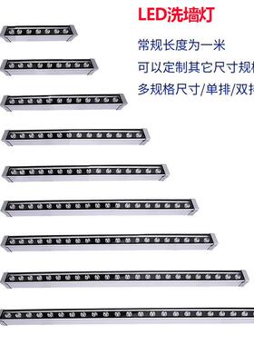 LED洗墙灯36w48w24V七彩rgb婚庆户外大功率dmx512防水条形投射灯