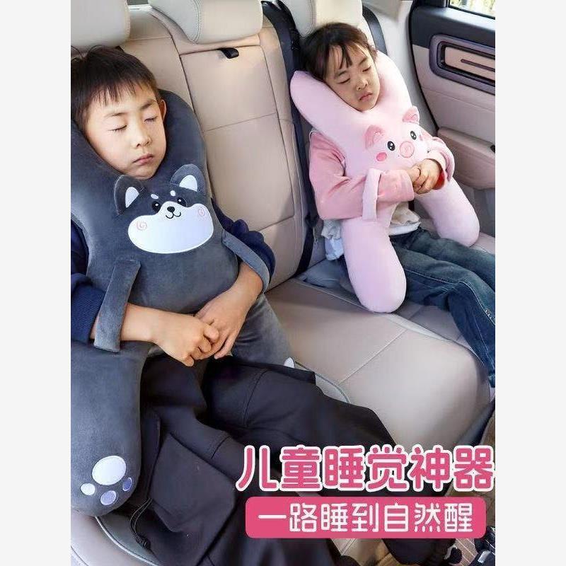 车载抱枕儿童车上后排睡觉神器汽车枕头腰靠防勒脖可爱卡通睡护枕