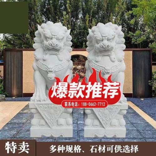 看门户外礼品庭院石狮子一对摆件门口家用天然石雕汉白玉狮子雕塑