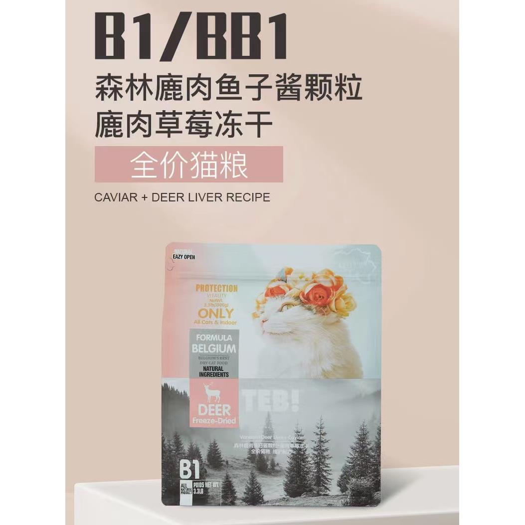 TEB汤恩贝猫粮冻干无谷B1/B5/B7/B9增肥营养美毛英短生骨肉猫主粮