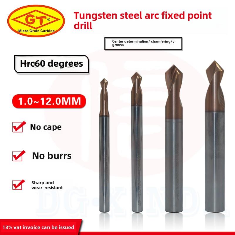 钨钢58HRC镀钛圆弧定心钻 圆弧刃口防止崩口 90度抗蹦刃倒角钻