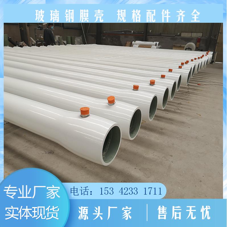 8040玻璃钢膜壳8寸1芯-2-3-4-6芯RO反渗透膜壳玻璃钢RO膜壳武汉厂