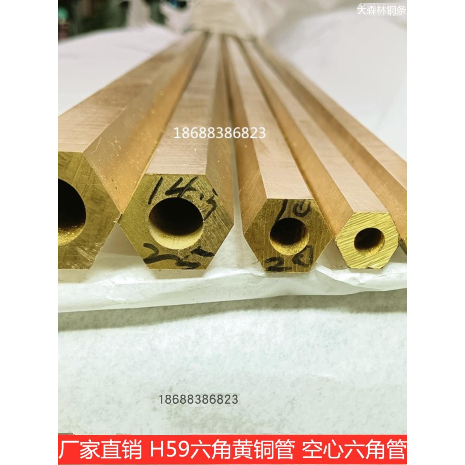 六角黄铜管 六角空心铜管 六棱铜管H59空心加厚铜管 空心六角棒柱