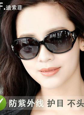太阳镜女2025年新款防紫外线圆脸开车墨镜高级感司机专用偏光眼镜