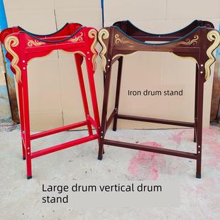 大鼓鼓架立式 鼓架可折叠战鼓架红色威风锣鼓堂鼓鼓架子全套一整套