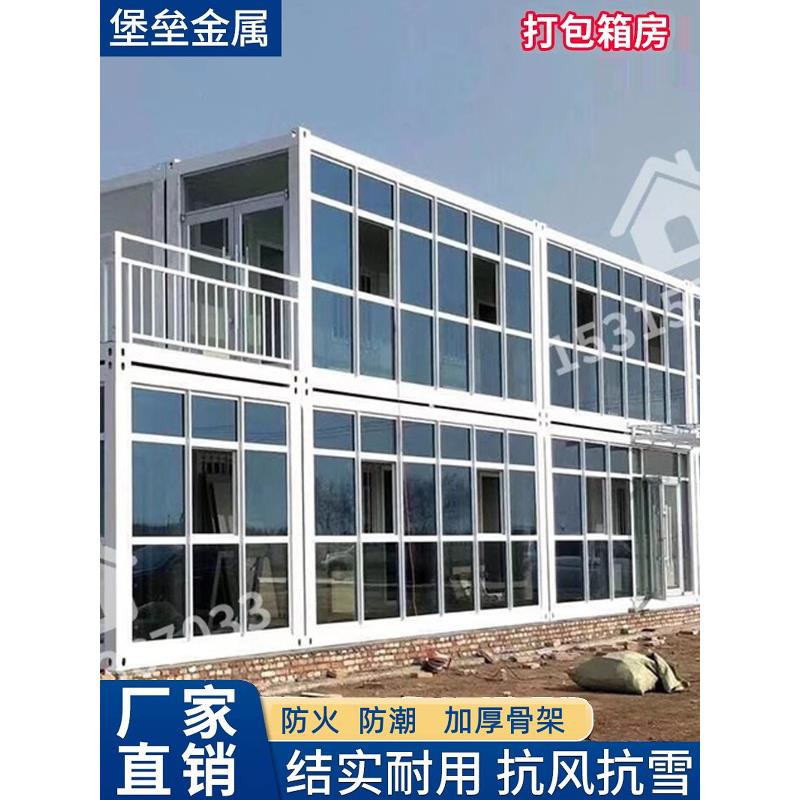 工地活动板房打包箱住人集装箱彩钢板厂房移动临建房岩棉板钢结构