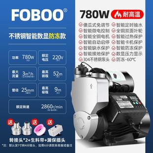 304不锈钢增压泵家用全自动静音冷热M水器自来水管变频自吸抽 新品