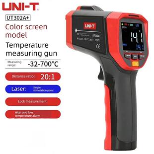 优利德UT301A+/UT301C+/302A+高精度测温仪非接触式红外线测温