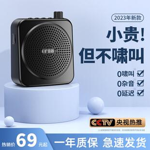 小蜜蜂扩音器无线 线麦克风教师专用老师讲课上课用导游大音量扩