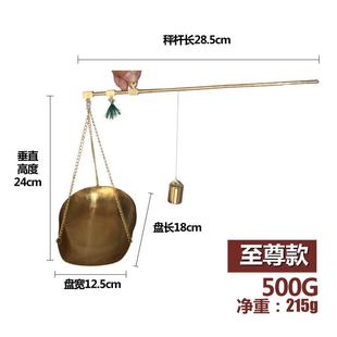 手提称铜称杆秤家用称中药 小称手工称称药材 称中医小铜称老式