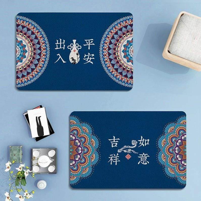 蓝色地毯门口地垫新中式入户门垫出入平安进门家用大门丝圈踩脚垫,居家布艺,家用脚垫,淘宝优惠券,粉丝福利购,淘宝优惠卷