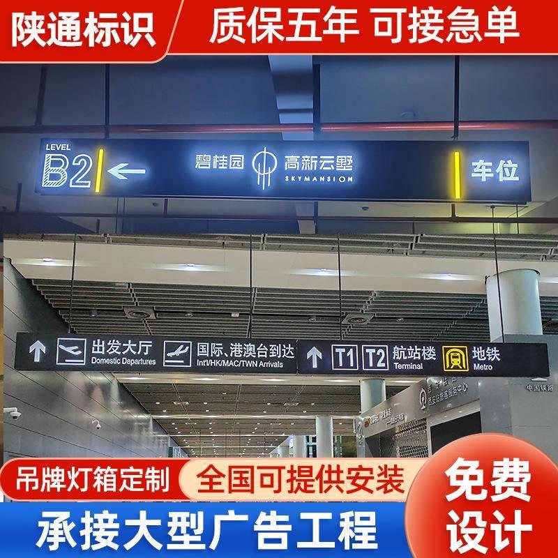 商场停车场悬挂式双面吊牌灯箱 医院地下车库发光导向指示牌定制
