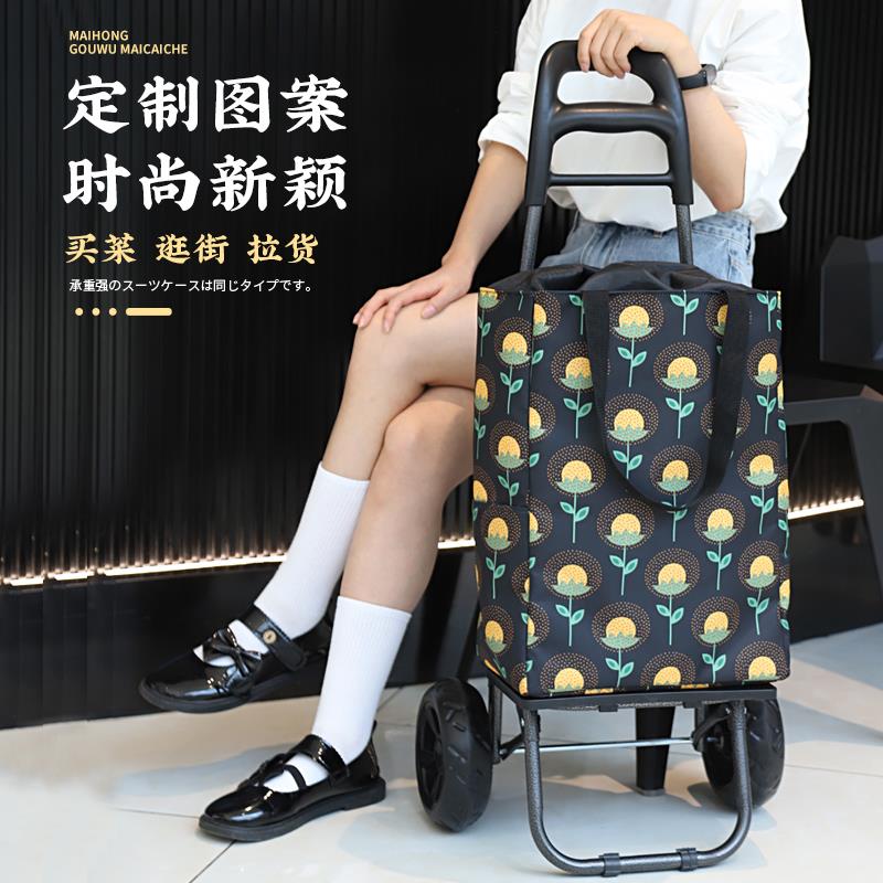 爬楼购物车买 菜车小拉车家用老人小推车拉杆手推车折叠可携式手