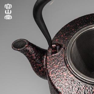 容山堂苏韵 煮茶器电陶炉带滤网 老铁壶 手工涂层铸铁泡茶壶新款