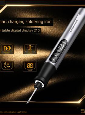 安立信CD210无线充电烙铁 户外维修/烟码去除便携恒温家用DIY工具