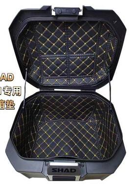 适用夏德尾箱内衬SHAD TR41尾箱垫尾箱内衬摩托车后备箱垫静音