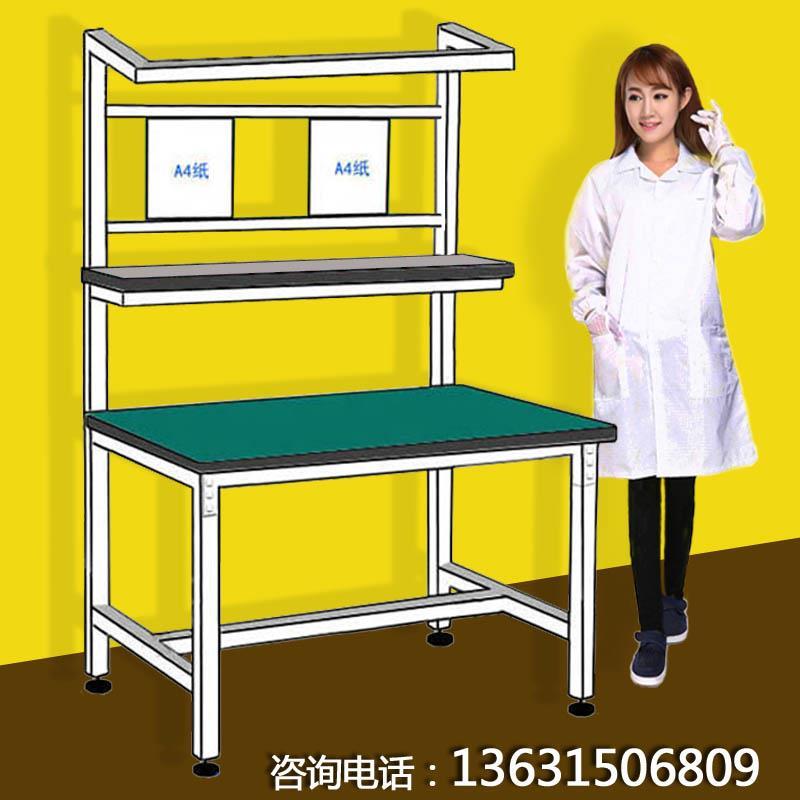 新款组装工厂防静电工作台流水线操作台检验台单面带灯维修工作桌