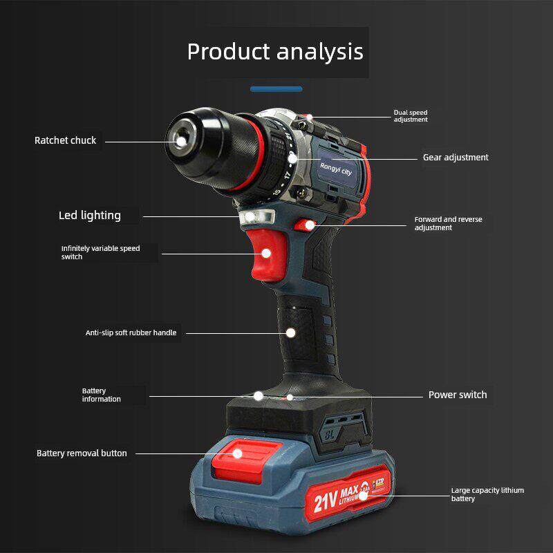 手持式电钻家用21V可充电无刷大功率小冲击钻锂电池电钻螺丝刀