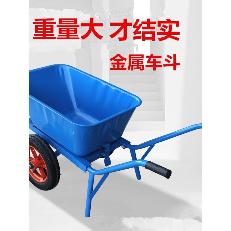 2两轮手推车二轮手推车家用农村农用翻斗车推粮食垃圾推雪小推车