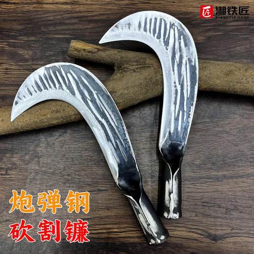 农用老式镰刀全钢手工锻打砍柴刀割草刀高锰钢户外开路砍割小镰刀