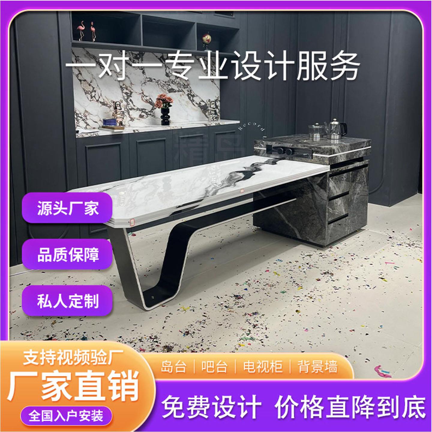 龙擡头岛台餐桌一体家用轻奢现代简约导台多功能定制高级岩板茶台