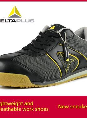 代尔塔301341劳保鞋透气防砸防刺穿工作安全鞋防静电耐磨防滑轻便